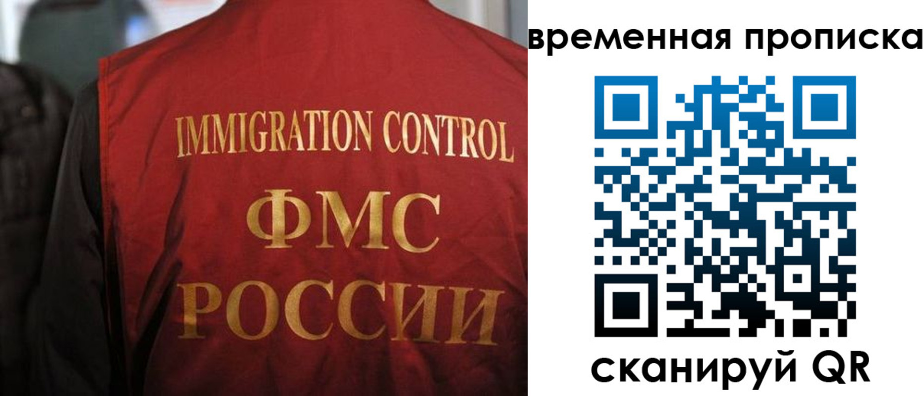 прописка гарантия в Котово