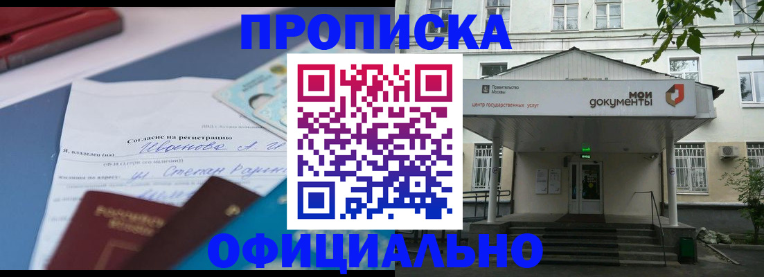 форма 3 в Котово